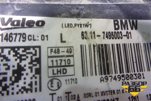 Фара левая (до 2019г Led без блоков) (63117495003) для BMW X1 F48 с 2014г