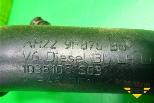 Патрубок интеркулера пластиковый (3.0л 306DT) (AH229F876BB) для Land Rover Range Rover Sport с 2005-2012г