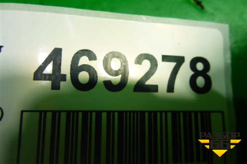 Сапун (3.0л 306DT) (9X2Q6A785CB) для Land Rover Range Rover Sport с 2005-2012г