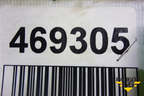 Кожух ремня ГРМ (3.0л 306DT) (9X2Q6A247DA) для Land Rover Range Rover Sport с 2005-2012г