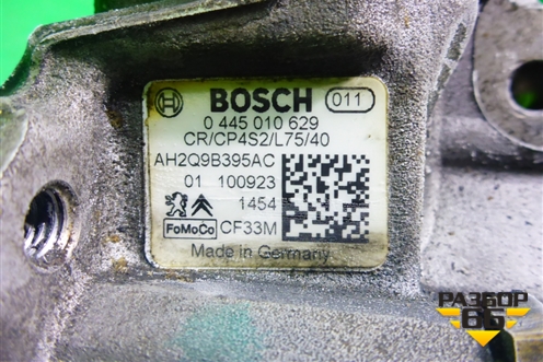 ТНВД топливный насос высокого давления (3.0л 306DT) (AH2Q9B395AC) для Land Rover Range Rover Sport с 2005-2012г