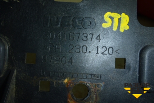 Корпус блока электронного (504167374) для Iveco  Stralis с 2007г