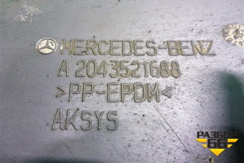 Рычаг задний нижний (правый) (A2043521688) для Mercedes Benz E-Klass C207 (купе) с 2009г