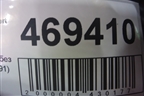Дверь багажника без стекла (LR061391) для Land Rover Discovery Sport с 2014г