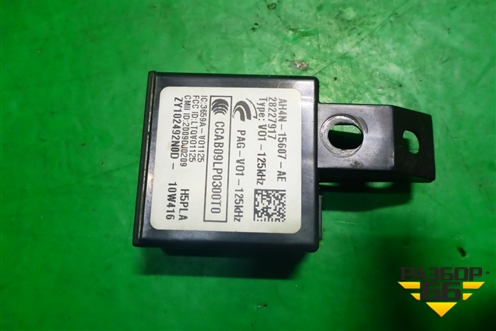 Блок управления двигателем (3.0л 306DT) (9X2Q12A650PAE) для Land Rover Range Rover Sport с 2005-2012г