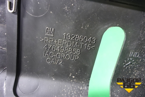 Обшивка багажника (на заднюю панель) (13286043) для Opel Meriva с 2010г