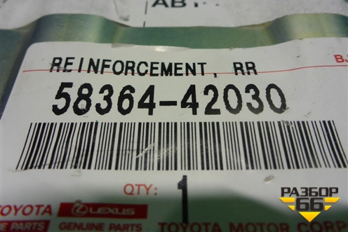 Кузовной элемент (усилитель пола задний левый новый) (5836442030) для Toyota Rav-4 с 2012-2019г