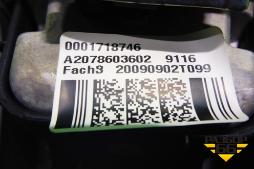 Подушка безопасности в рулевое колесо (A2078603602) для Mercedes Benz E-Klass C207 (купе) с 2009г