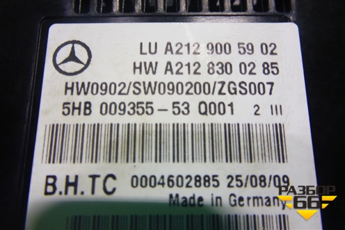 Модуль управления климатической установкой (A2129005902) для Mercedes Benz E-Klass C207 (купе) с 2009г