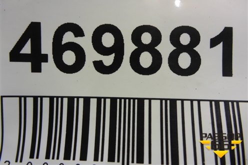 Обшивка двери багажника (LR075424) для Land Rover Discovery Sport с 2014г