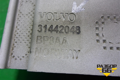 Усилитель заднего бампера (31442048) для Volvo S90 с 2016г (C90)