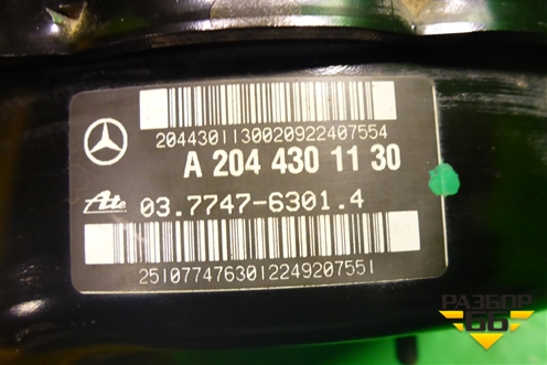 Усилитель тормозов вакуумный (A2044301130) для Mercedes Benz E-Klass C207 (купе) с 2009г
