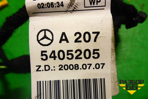 Проводка двери передней левой (A2075405205) для Mercedes Benz E-Klass C207 (купе) с 2009г