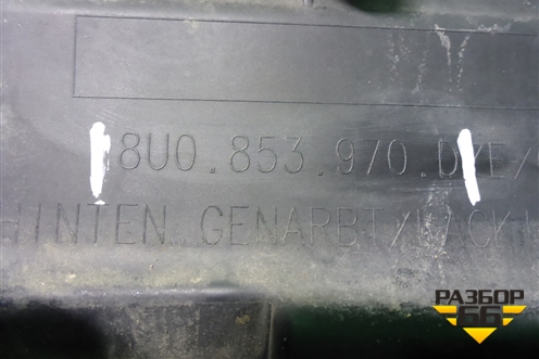 Накладка двери задней правой (до 2014г крашеная) (8U0853970D) для Audi Q3 с 2011-2018г