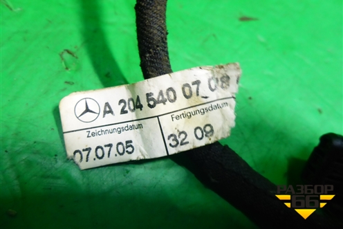 Проводка заднего бампера (на датчики парковки) (A2045400708) для Mercedes Benz E-Klass C207 (купе) с 2009г