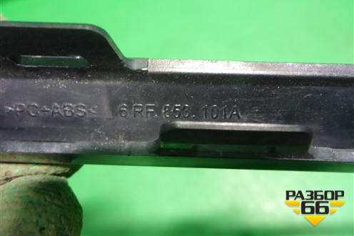 Накладка на решетку переднего бампера (после 2015г) (6RF853101A) для Volkswagen Polo (седан) с 2010г