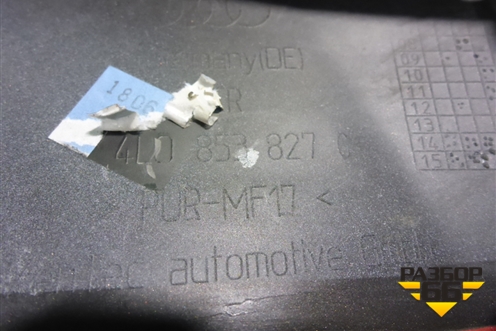 Накладка заднего бампера левая (после 2010г ABT) (4L0853827C) для Audi Q7 c 2005-2015г