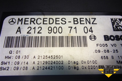 Блок предохранителей подкапотный (A2129007104) для Mercedes Benz E-Klass C207 (купе) с 2009г