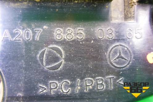 Кронштейн заднего бампера левый (A2078850365) для Mercedes Benz E-Klass C207 (купе) с 2009г