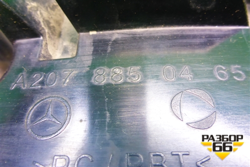 Кронштейн заднего бампера правый (A2078850465) для Mercedes Benz E-Klass C207 (купе) с 2009г
