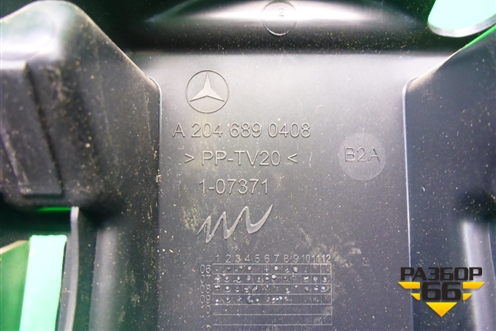 Кожух (педали стояночного тормоза) (A2046890408) для Mercedes Benz E-Klass C207 (купе) с 2009г