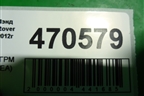Кожух ремня ГРМ (9X2Q6A247EA) для Land Rover Range Rover Sport с 2005-2012г
