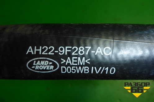 Шланг вентиляции картерных газов (3.0л 306DT) (AH229F287AC) для Land Rover Range Rover Sport с 2005-2012г