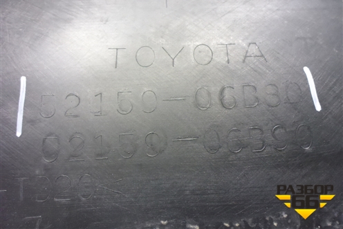 Бампер задний (под парктроник) (5215906B80) для Toyota Camry V70 с 2017г