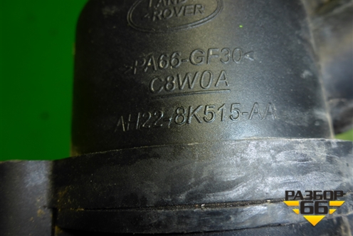 Корпус термостата (3.0л 306DT) (AH228K515AA) для Land Rover Range Rover Sport с 2005-2012г