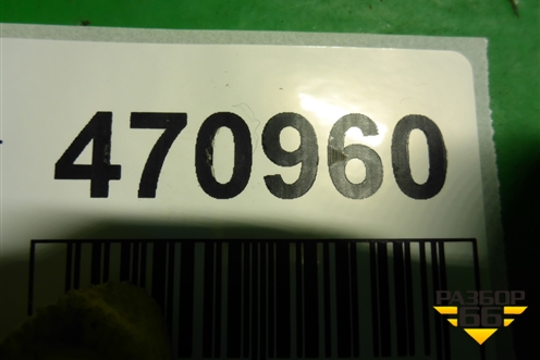 Пол багажника (седан) для Toyota Avensis с 2003-2009г