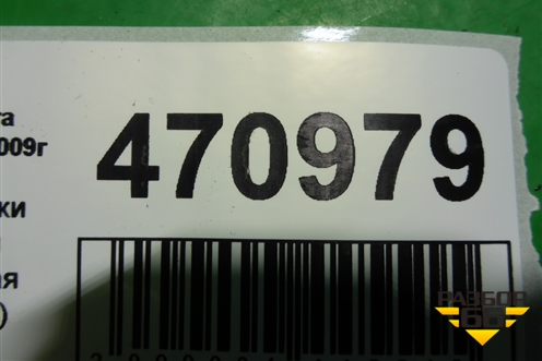 Обшивка стойки центральная верхняя правая (6241105030) для Toyota Avensis с 2003-2009г