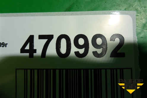 Бардачок для Toyota Avensis с 2003-2009г