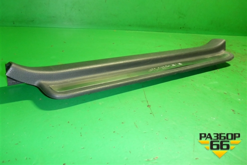 Накладка порога внутренняя переднего правого (6791305040) для Toyota Avensis с 2003-2009г