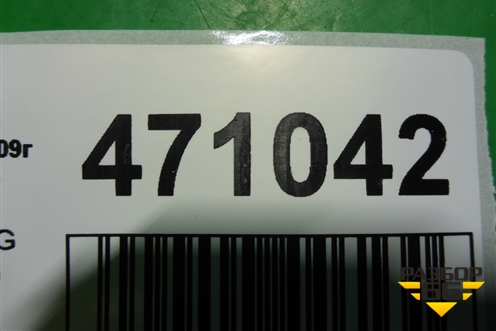 Датчик AIR BAG (8983105010) для Toyota Avensis с 2003-2009г