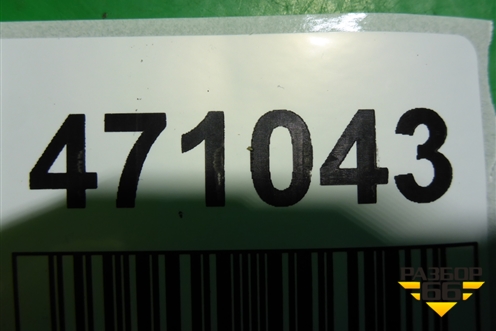 Датчик AIR BAG (8983305010) для Toyota Avensis с 2003-2009г