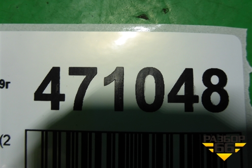 Замок двери передней правой (2 контакта) для Toyota Avensis с 2003-2009г