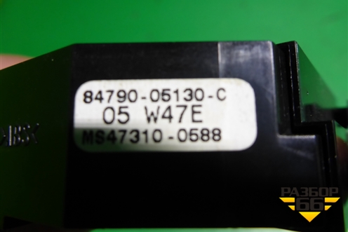 Кнопка обогрева заднего стекла (8479005130) для Toyota Avensis с 2003-2009г