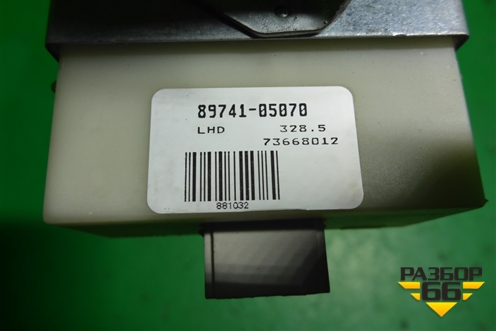 Блок электронный (8974105070) для Toyota Avensis с 2003-2009г