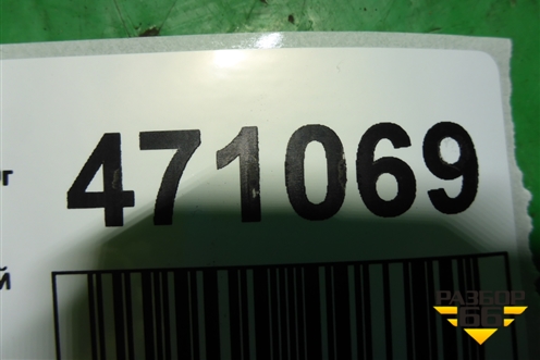 Блок электронный (8974105070) для Toyota Avensis с 2003-2009г