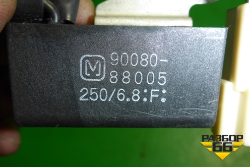 Конденсатор (9008088005) для Toyota Avensis с 2003-2009г