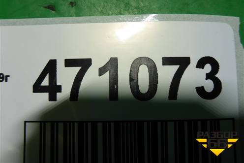 Конденсатор (9008088005) для Toyota Avensis с 2003-2009г