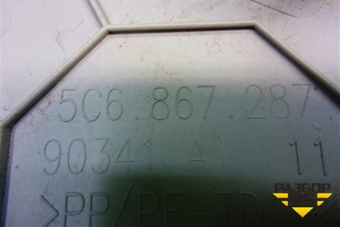 Обшивка стойки задняя верхняя левая (5C6867287) для Volkswagen Jetta с 2010-2019г