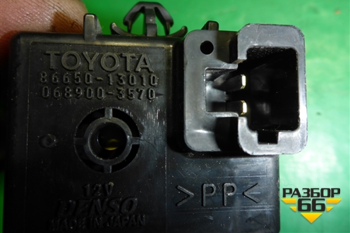 Блок электронный (8665013010) для Toyota Avensis с 2003-2009г