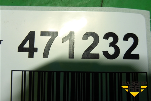 Блок электронный (8665013010) для Toyota Avensis с 2003-2009г