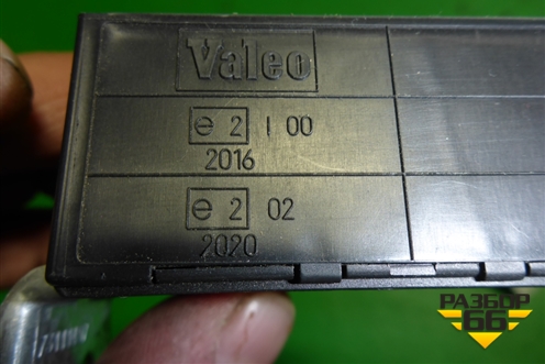 Блок управления иммобилайзера (8978005040) для Toyota Avensis с 2003-2009г