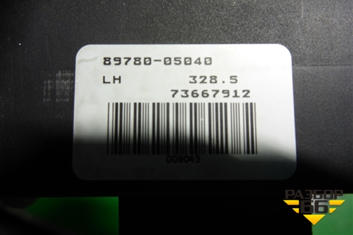 Блок управления иммобилайзера (8978005040) для Toyota Avensis с 2003-2009г