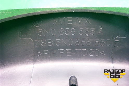 Кожух рулевой колонки (5N0858565) для Volkswagen Jetta с 2010-2019г