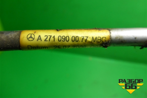Трубка масляная (1.8л 271860) (A2710900077) для Mercedes Benz E-Klass C207 (купе) с 2009г
