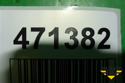 Клапан EGR (1.8л 271860) (A0021409060) для Mercedes Benz E-Klass C207 (купе) с 2009г