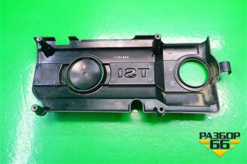 Накладка декоративная на двигатель (1.4л CAX) (03C103925) для Volkswagen Jetta с 2010-2019г